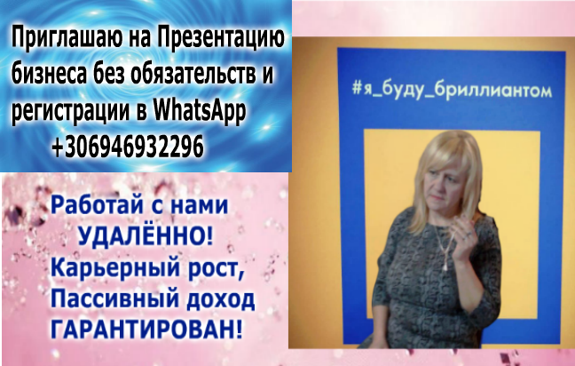 Управление персоналом